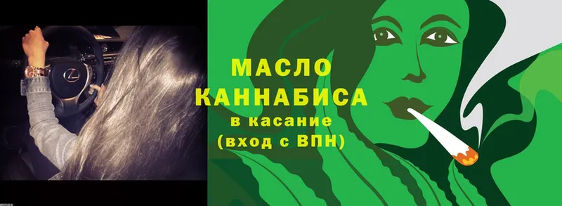 Дистиллят ТГК жижа  как найти закладки  Великий Устюг 